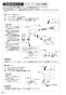 SANEI K37531JK-13 取扱説明書 商品図面 分解図 シングルスプレー混合栓 取扱説明書22