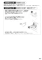 SANEI K37531JK-13 取扱説明書 商品図面 分解図 シングルスプレー混合栓 取扱説明書23