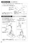 SANEI K37531JK-13 取扱説明書 商品図面 分解図 シングルスプレー混合栓 取扱説明書24
