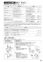 SANEI K37531JK-13 取扱説明書 商品図面 分解図 シングルスプレー混合栓 取扱説明書25