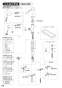 SANEI K37531JK-13 取扱説明書 商品図面 分解図 シングルスプレー混合栓 取扱説明書26