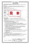 SANEI K37531JK-13 取扱説明書 商品図面 分解図 シングルスプレー混合栓 取扱説明書28