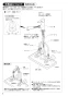 SANEI K37531JK-13 取扱説明書 商品図面 分解図 シングルスプレー混合栓 取扱説明書2