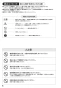 SANEI K37531JK-13 取扱説明書 商品図面 分解図 シングルスプレー混合栓 取扱説明書6