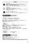 SANEI K37531JK-13 取扱説明書 商品図面 分解図 シングルスプレー混合栓 取扱説明書7