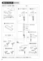 SANEI K37531JK-13 取扱説明書 商品図面 分解図 シングルスプレー混合栓 取扱説明書8
