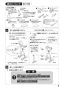 SANEI K37531JK-13 取扱説明書 商品図面 分解図 シングルスプレー混合栓 取扱説明書9