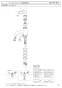 SANEI K4710JK-13 取扱説明書 商品図面 分解図 シングルワンホール洗面混合栓 分解図1