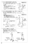 SANEI K4710JK-13 取扱説明書 商品図面 分解図 シングルワンホール洗面混合栓 取扱説明書16