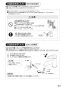 SANEI K4710JK-13 取扱説明書 商品図面 分解図 シングルワンホール洗面混合栓 取扱説明書21