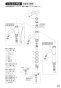 SANEI K4710JK-13 取扱説明書 商品図面 分解図 シングルワンホール洗面混合栓 取扱説明書25