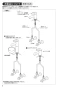SANEI K4710K-13-23 取扱説明書 商品図面 分解図 シングルワンホール洗面混合栓 取扱説明書2