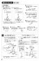 SANEI K4710NJK-13 取扱説明書 商品図面 分解図 シングルワンホール洗面混合栓 取扱説明書10