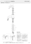 SANEI K4710NJK-2T-13 取扱説明書 商品図面 分解図 シングルワンホール洗面混合栓 分解図1