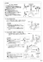 SANEI K4710NJK-U-13 取扱説明書 商品図面 分解図 シングルワンホール洗面混合栓 取扱説明書13
