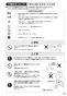 SANEI K4710NJK-U-13 取扱説明書 商品図面 分解図 シングルワンホール洗面混合栓 取扱説明書17