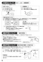 SANEI K4710NJK-U-13 取扱説明書 商品図面 分解図 シングルワンホール洗面混合栓 取扱説明書20