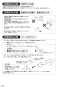 SANEI K4710NJK-U-13 取扱説明書 商品図面 分解図 シングルワンホール洗面混合栓 取扱説明書22