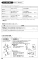 SANEI K4710NJK-U-13 取扱説明書 商品図面 分解図 シングルワンホール洗面混合栓 取扱説明書24