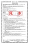 SANEI K4710NJK-U-13 取扱説明書 商品図面 分解図 シングルワンホール洗面混合栓 取扱説明書28