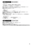 SANEI K4710NJK-U-13 取扱説明書 商品図面 分解図 シングルワンホール洗面混合栓 取扱説明書7