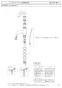 SANEI K4710PJK-13 取扱説明書 商品図面 分解図 シングルワンホール洗面混合栓 分解図1