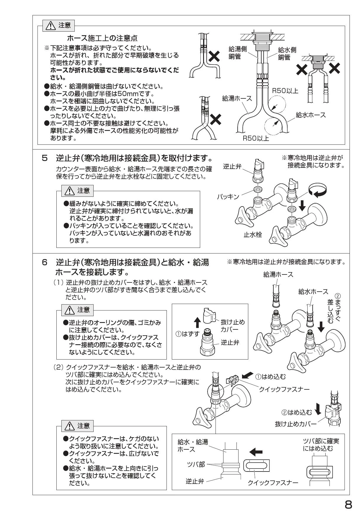 SANEI K4712NJK-13 取扱説明書 商品図面 分解図|SANEI ワン