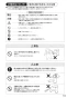 SANEI K4712NJV-13 取扱説明書 商品図面 分解図 シングルワンホール洗面混合栓 取扱説明書11