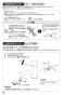 SANEI K4712NJV-13 取扱説明書 商品図面 分解図 シングルワンホール洗面混合栓 取扱説明書16