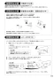 SANEI K4712NJV-13 取扱説明書 商品図面 分解図 シングルワンホール洗面混合栓 取扱説明書17