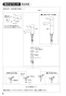 SANEI K4712NJV-13 取扱説明書 商品図面 分解図 シングルワンホール洗面混合栓 取扱説明書6