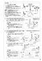 SANEI K4712NJV-13 取扱説明書 商品図面 分解図 シングルワンホール洗面混合栓 取扱説明書9