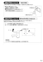 SANEI K4712NJV-2T-13 取扱説明書 商品図面 分解図 シングルワンホール洗面混合栓 取扱説明書15