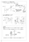 SANEI K4712PJV-13 取扱説明書 商品図面 分解図 シングルワンホール洗面混合栓 取扱説明書12