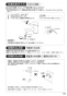 SANEI K4712PJV-13 取扱説明書 商品図面 分解図 シングルワンホール洗面混合栓 取扱説明書19