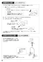 SANEI K4712PJV-13 取扱説明書 商品図面 分解図 シングルワンホール洗面混合栓 取扱説明書20