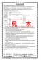 SANEI K4712PJV-13 取扱説明書 商品図面 分解図 シングルワンホール洗面混合栓 取扱説明書24