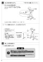 SANEI K4712PJV-13 取扱説明書 商品図面 分解図 シングルワンホール洗面混合栓 取扱説明書8