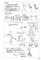 SANEI K4713JV-13 取扱説明書 商品図面 分解図 シングルワンホール洗面混合栓 取扱説明書11