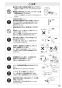 SANEI K4713JV-13 取扱説明書 商品図面 分解図 シングルワンホール洗面混合栓 取扱説明書13