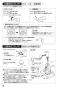 SANEI K4713JV-13 取扱説明書 商品図面 分解図 シングルワンホール洗面混合栓 取扱説明書16