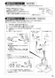 SANEI K4713JV-13 取扱説明書 商品図面 分解図 シングルワンホール洗面混合栓 取扱説明書17