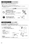 SANEI K4713JV-13 取扱説明書 商品図面 分解図 シングルワンホール洗面混合栓 取扱説明書18