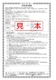 SANEI K4713JV-13 取扱説明書 商品図面 分解図 シングルワンホール洗面混合栓 取扱説明書24