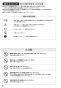 SANEI K4713JV-13 取扱説明書 商品図面 分解図 シングルワンホール洗面混合栓 取扱説明書4