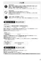 SANEI K4713JV-13 取扱説明書 商品図面 分解図 シングルワンホール洗面混合栓 取扱説明書5