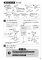 SANEI K4713JV-13 取扱説明書 商品図面 分解図 シングルワンホール洗面混合栓 取扱説明書7