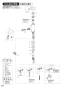 SANEI K4713JV-U-13 取扱説明書 商品図面 分解図 シングルワンホール洗面混合栓 取扱説明書22