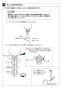 SANEI K4730JK-JD-13 取扱説明書 商品図面 分解図 シングルワンホール洗面混合栓 取扱説明書10