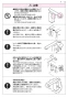 SANEI K4730JK-JD-13 取扱説明書 商品図面 分解図 シングルワンホール洗面混合栓 取扱説明書15